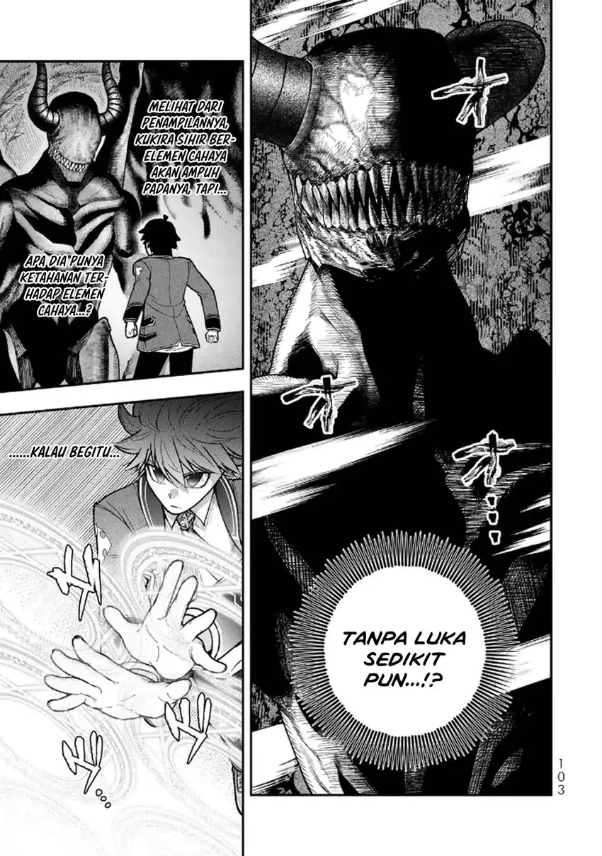 Gomi Ika dato Tsuihou sareta Shiyounin, Jitsu wa Zense Kenja desu: Shijou Saikyou no Kenja, Sekai Saikouhou no Gakuen ni Kayou Chapter 11 - halaman 32