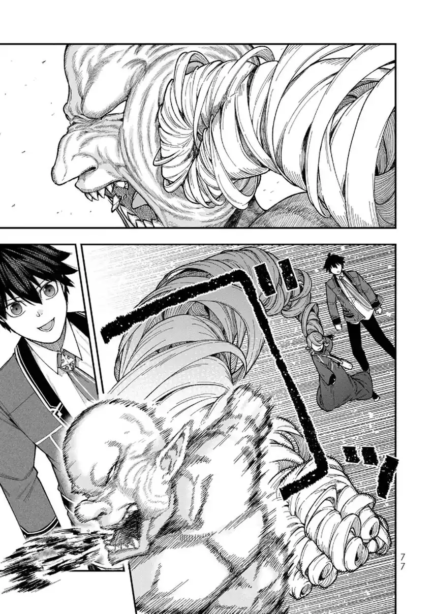 Gomi Ika dato Tsuihou sareta Shiyounin, Jitsu wa Zense Kenja desu: Shijou Saikyou no Kenja, Sekai Saikouhou no Gakuen ni Kayou Chapter 11 - halaman 8