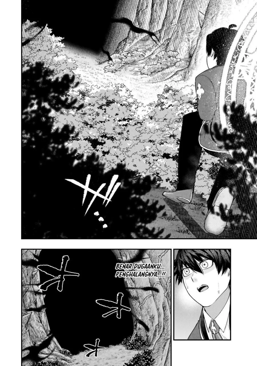 Gomi Ika dato Tsuihou sareta Shiyounin, Jitsu wa Zense Kenja desu: Shijou Saikyou no Kenja, Sekai Saikouhou no Gakuen ni Kayou Chapter 14 - halaman 12