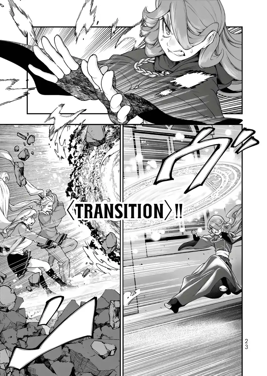 Gomi Ika dato Tsuihou sareta Shiyounin, Jitsu wa Zense Kenja desu: Shijou Saikyou no Kenja, Sekai Saikouhou no Gakuen ni Kayou Chapter 18 - halaman 1