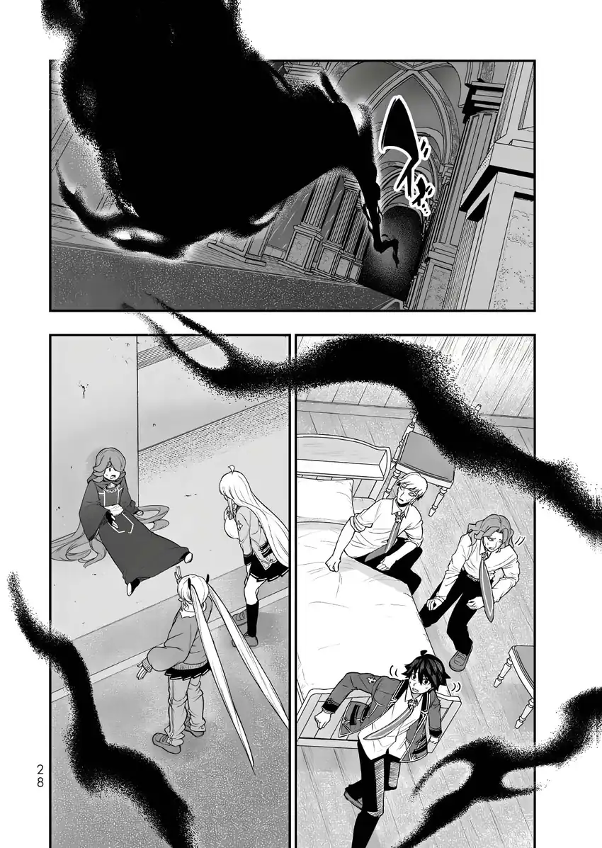 Gomi Ika dato Tsuihou sareta Shiyounin, Jitsu wa Zense Kenja desu: Shijou Saikyou no Kenja, Sekai Saikouhou no Gakuen ni Kayou Chapter 18 - halaman 6