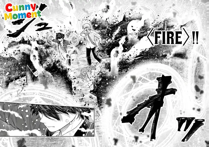 Gomi Ika dato Tsuihou sareta Shiyounin, Jitsu wa Zense Kenja desu: Shijou Saikyou no Kenja, Sekai Saikouhou no Gakuen ni Kayou Chapter 19 - halaman 10
