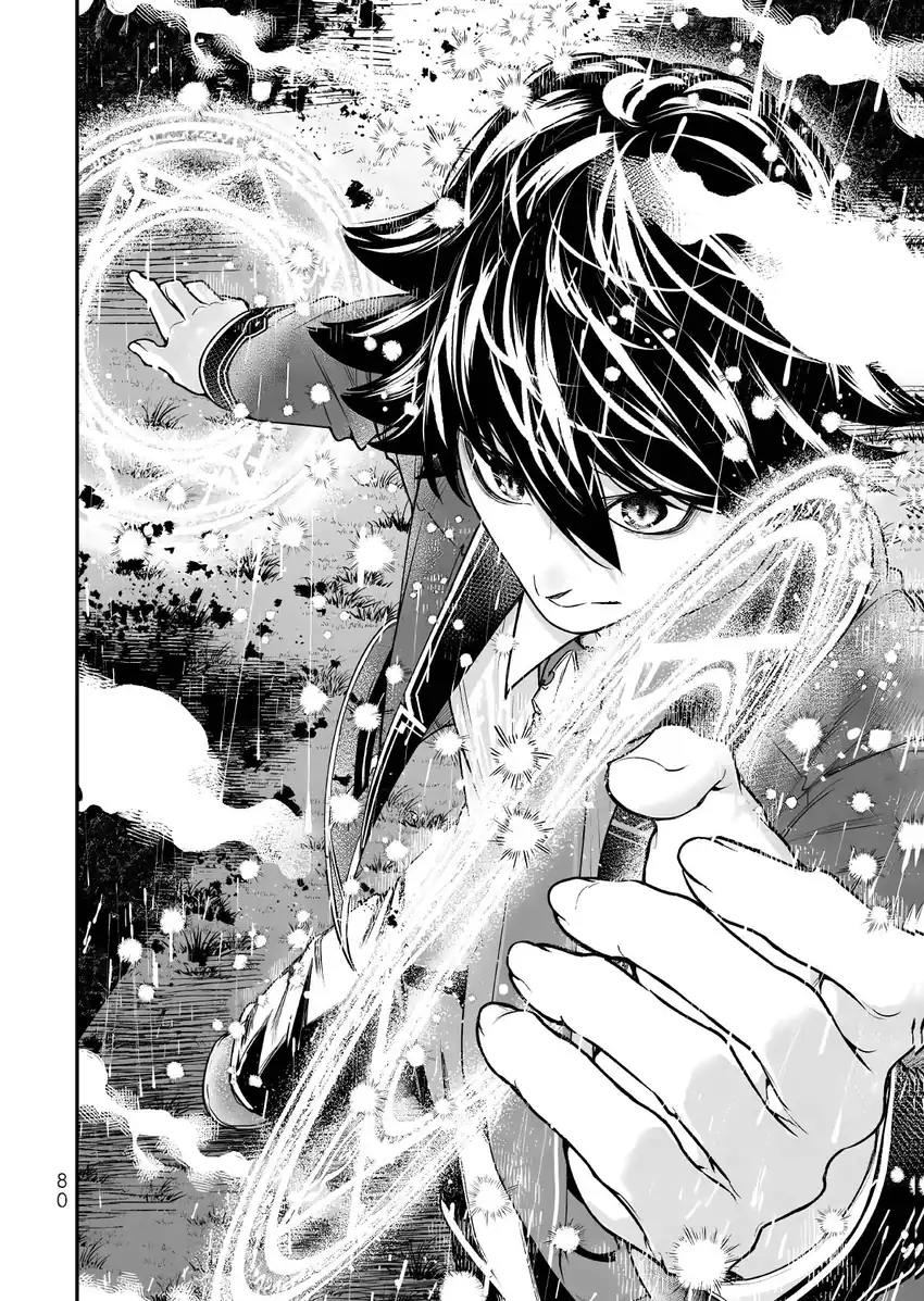 Gomi Ika dato Tsuihou sareta Shiyounin, Jitsu wa Zense Kenja desu: Shijou Saikyou no Kenja, Sekai Saikouhou no Gakuen ni Kayou Chapter 19 - halaman 11