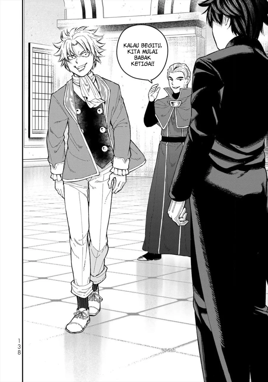 Gomi Ika dato Tsuihou sareta Shiyounin, Jitsu wa Zense Kenja desu: Shijou Saikyou no Kenja, Sekai Saikouhou no Gakuen ni Kayou Chapter 4 - halaman 12