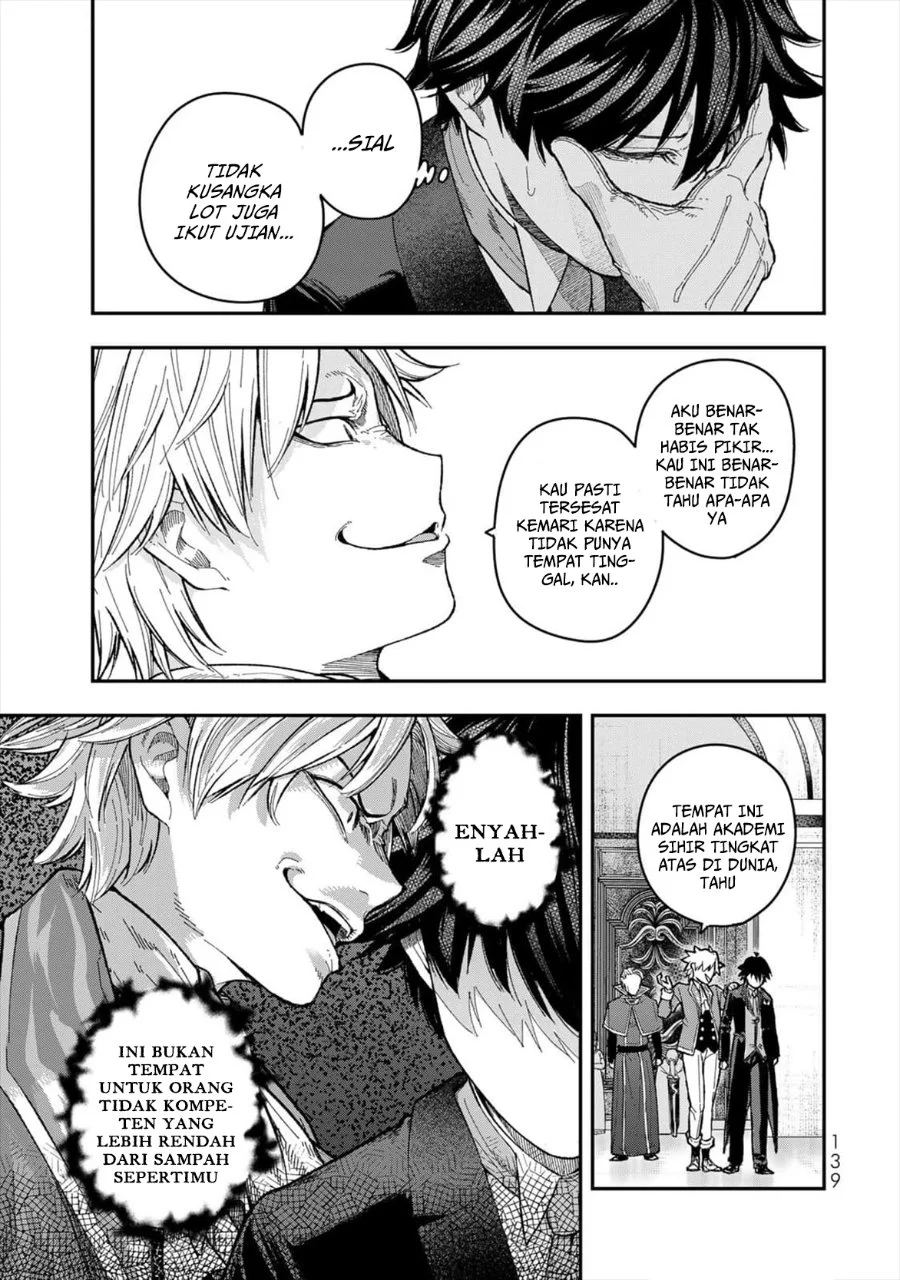 Gomi Ika dato Tsuihou sareta Shiyounin, Jitsu wa Zense Kenja desu: Shijou Saikyou no Kenja, Sekai Saikouhou no Gakuen ni Kayou Chapter 4 - halaman 13