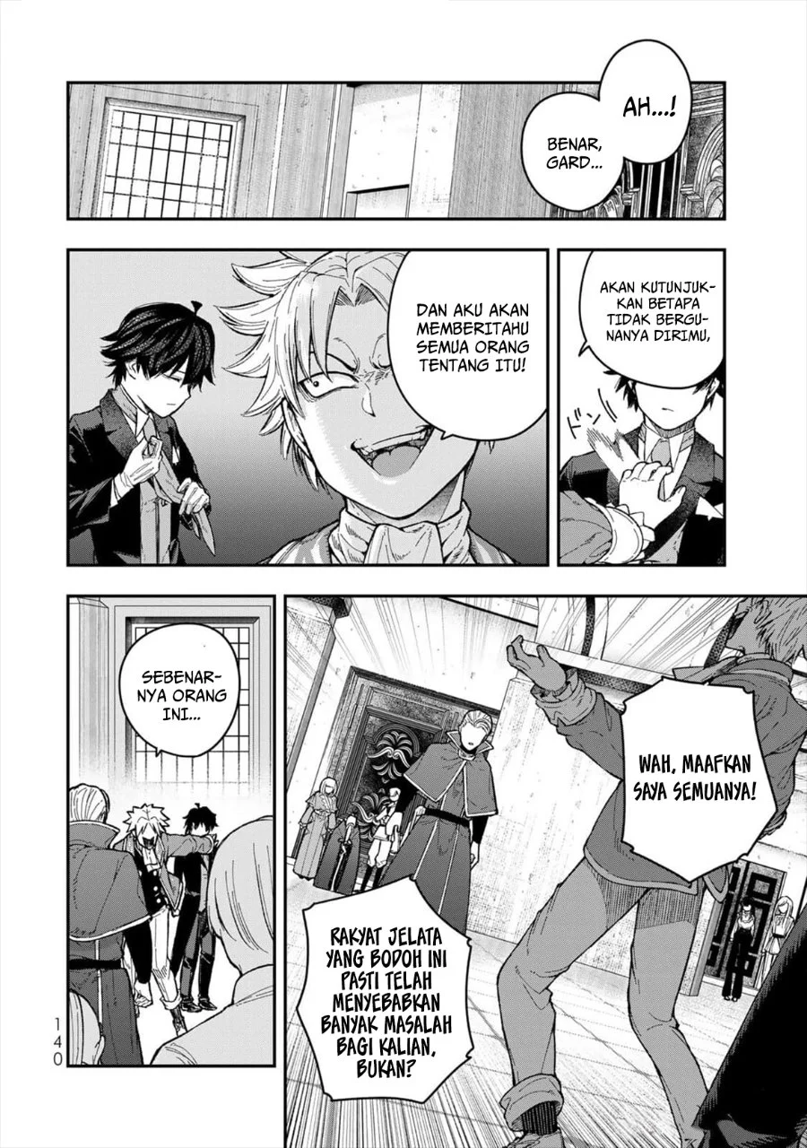 Gomi Ika dato Tsuihou sareta Shiyounin, Jitsu wa Zense Kenja desu: Shijou Saikyou no Kenja, Sekai Saikouhou no Gakuen ni Kayou Chapter 4 - halaman 14