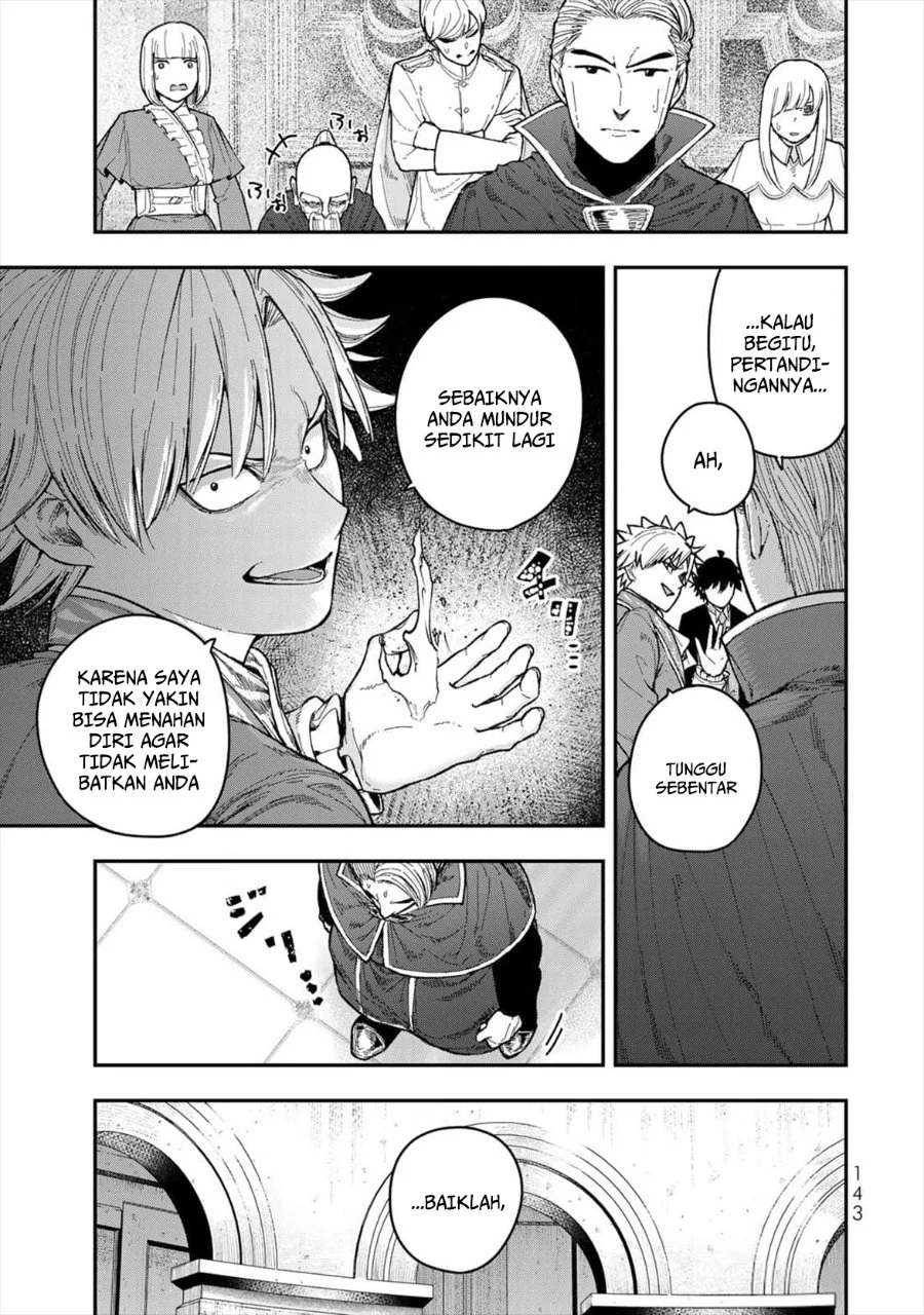 Gomi Ika dato Tsuihou sareta Shiyounin, Jitsu wa Zense Kenja desu: Shijou Saikyou no Kenja, Sekai Saikouhou no Gakuen ni Kayou Chapter 4 - halaman 17