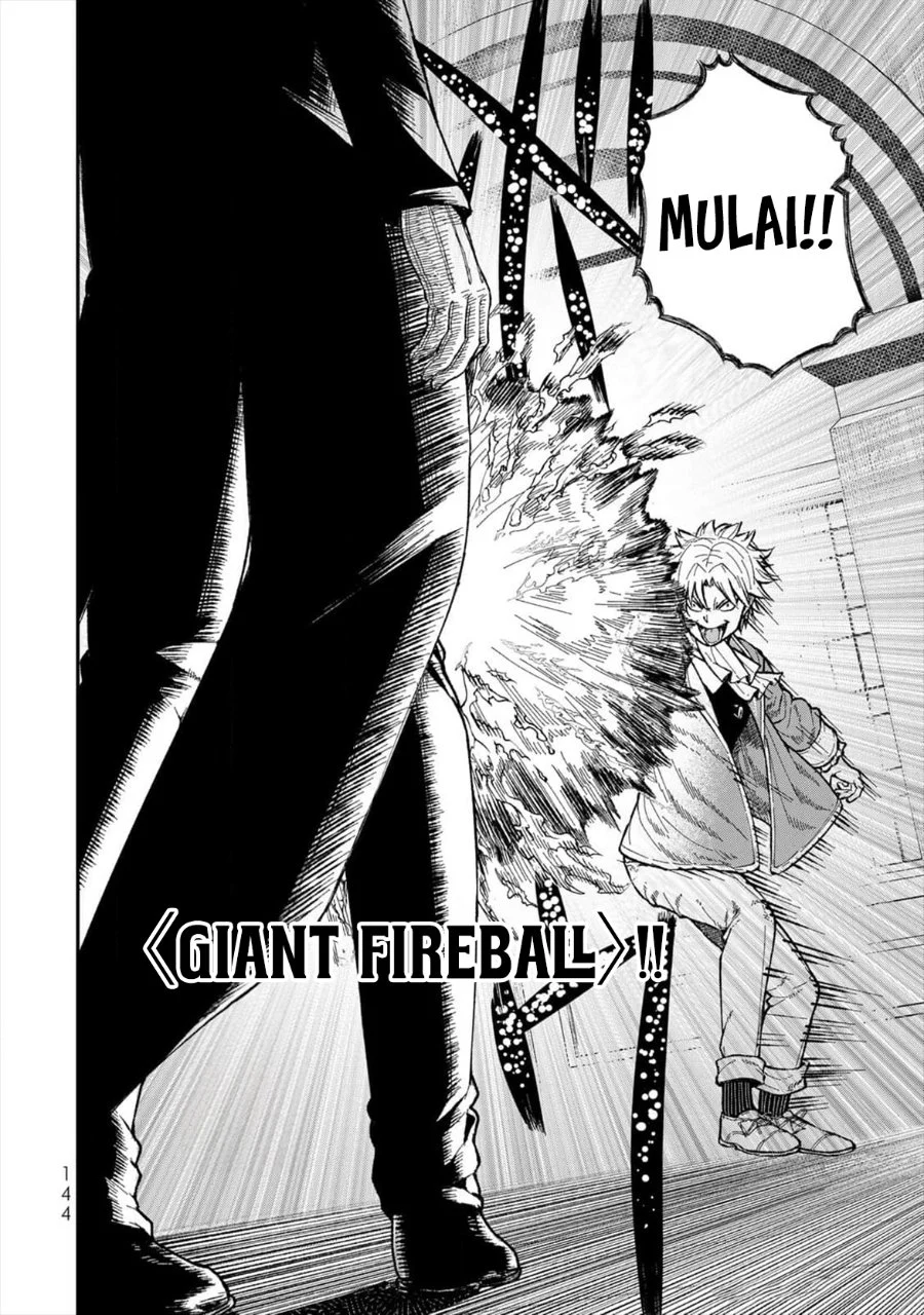 Gomi Ika dato Tsuihou sareta Shiyounin, Jitsu wa Zense Kenja desu: Shijou Saikyou no Kenja, Sekai Saikouhou no Gakuen ni Kayou Chapter 4 - halaman 18