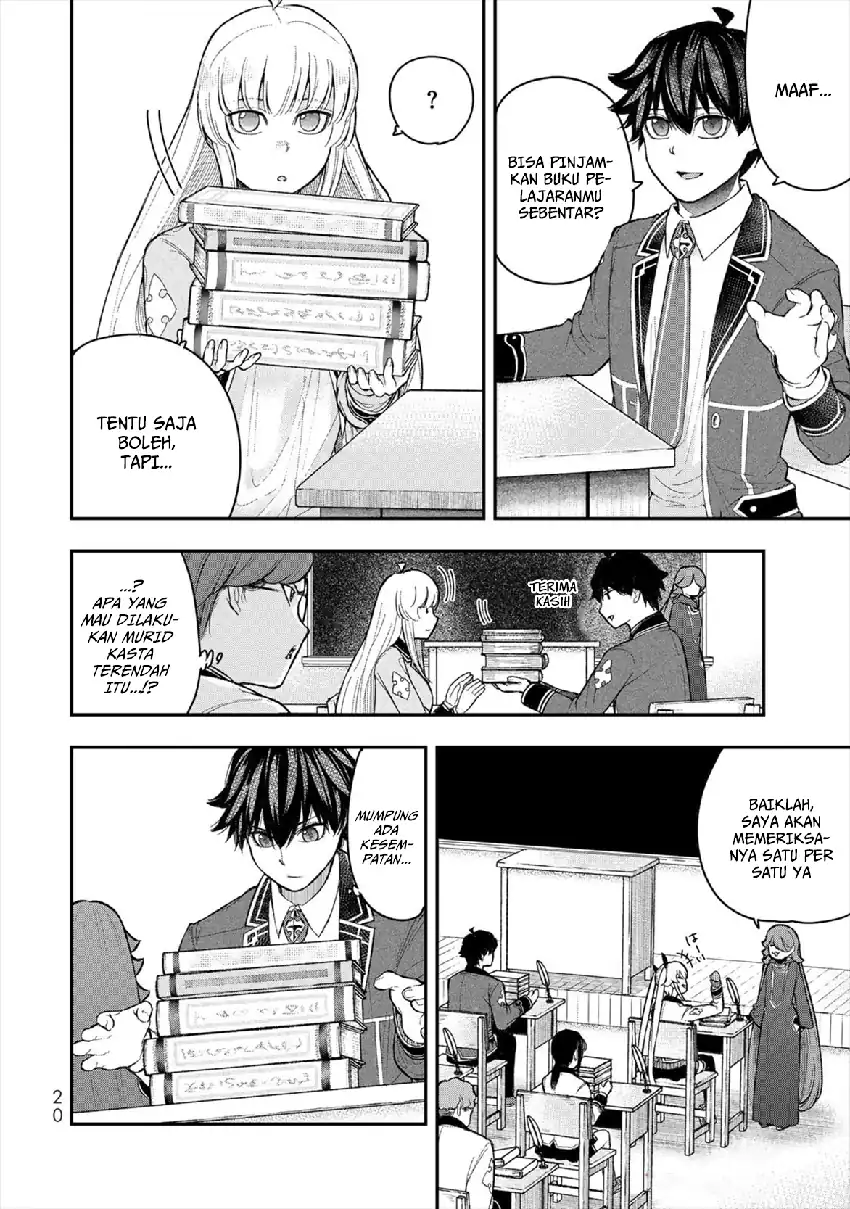 Gomi Ika dato Tsuihou sareta Shiyounin, Jitsu wa Zense Kenja desu: Shijou Saikyou no Kenja, Sekai Saikouhou no Gakuen ni Kayou Chapter 5 - halaman 22
