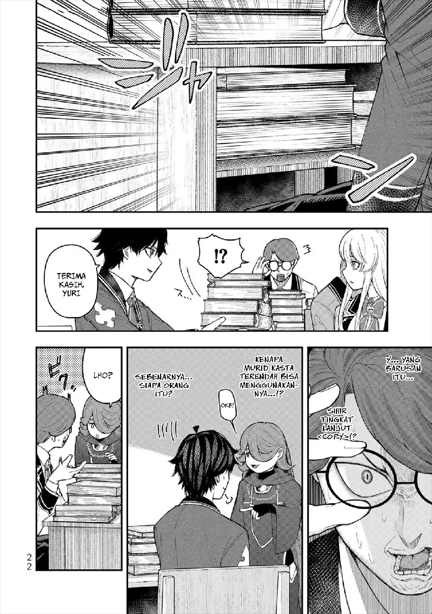 Gomi Ika dato Tsuihou sareta Shiyounin, Jitsu wa Zense Kenja desu: Shijou Saikyou no Kenja, Sekai Saikouhou no Gakuen ni Kayou Chapter 5 - halaman 24