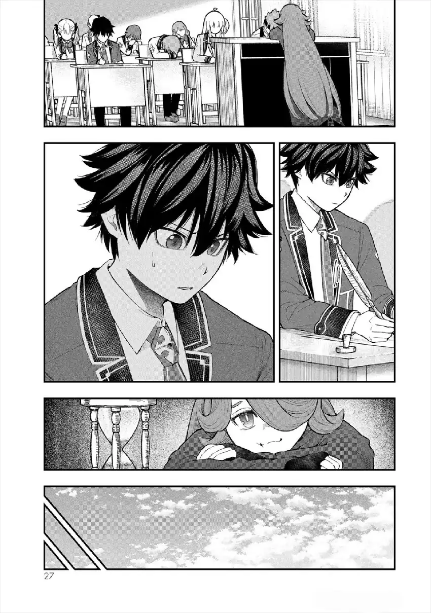 Gomi Ika dato Tsuihou sareta Shiyounin, Jitsu wa Zense Kenja desu: Shijou Saikyou no Kenja, Sekai Saikouhou no Gakuen ni Kayou Chapter 5 - halaman 29