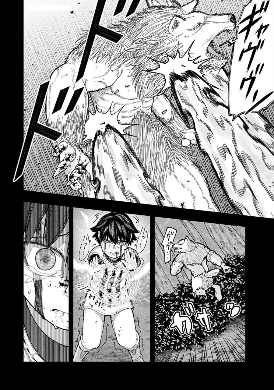 Gomi Ika dato Tsuihou sareta Shiyounin, Jitsu wa Zense Kenja desu: Shijou Saikyou no Kenja, Sekai Saikouhou no Gakuen ni Kayou Chapter 6 - halaman 14
