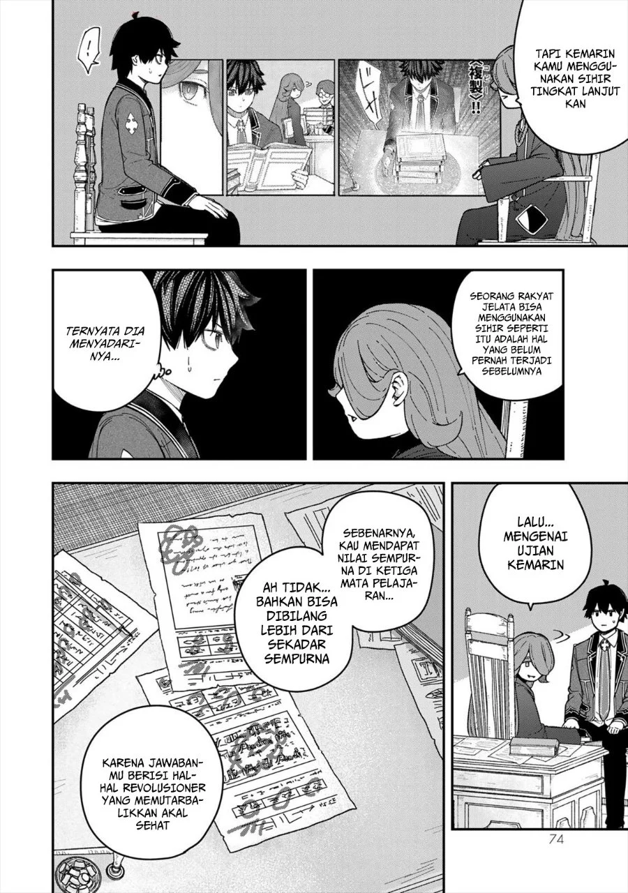 Gomi Ika dato Tsuihou sareta Shiyounin, Jitsu wa Zense Kenja desu: Shijou Saikyou no Kenja, Sekai Saikouhou no Gakuen ni Kayou Chapter 6 - halaman 24