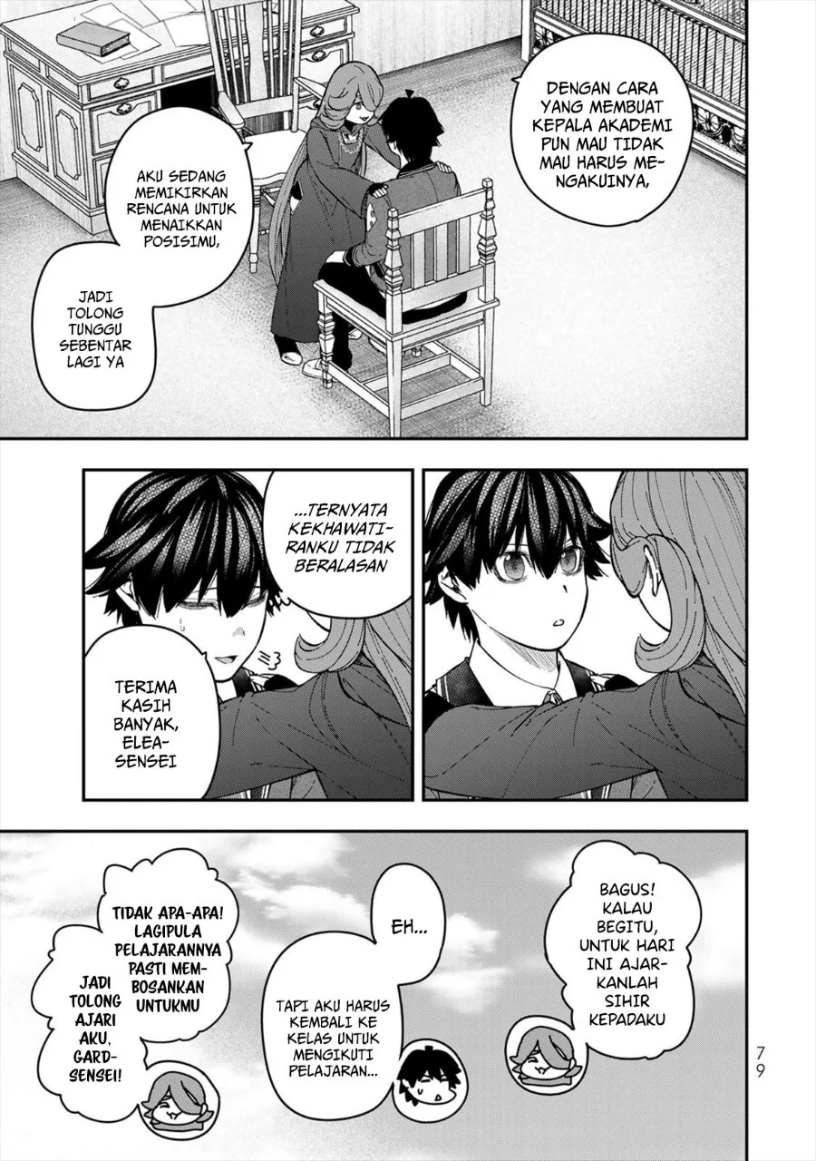Gomi Ika dato Tsuihou sareta Shiyounin, Jitsu wa Zense Kenja desu: Shijou Saikyou no Kenja, Sekai Saikouhou no Gakuen ni Kayou Chapter 6 - halaman 29