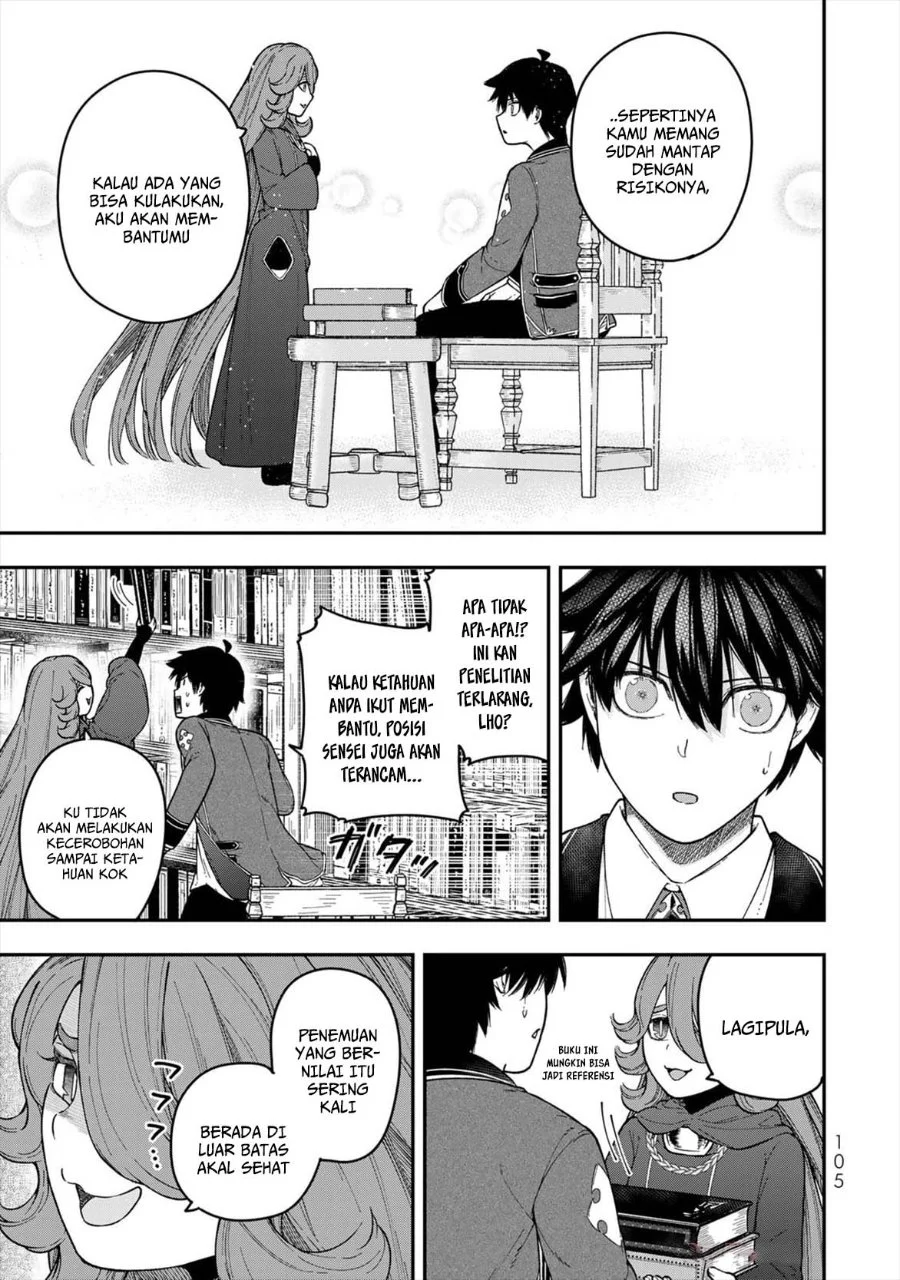 Gomi Ika dato Tsuihou sareta Shiyounin, Jitsu wa Zense Kenja desu: Shijou Saikyou no Kenja, Sekai Saikouhou no Gakuen ni Kayou Chapter 7 - halaman 13