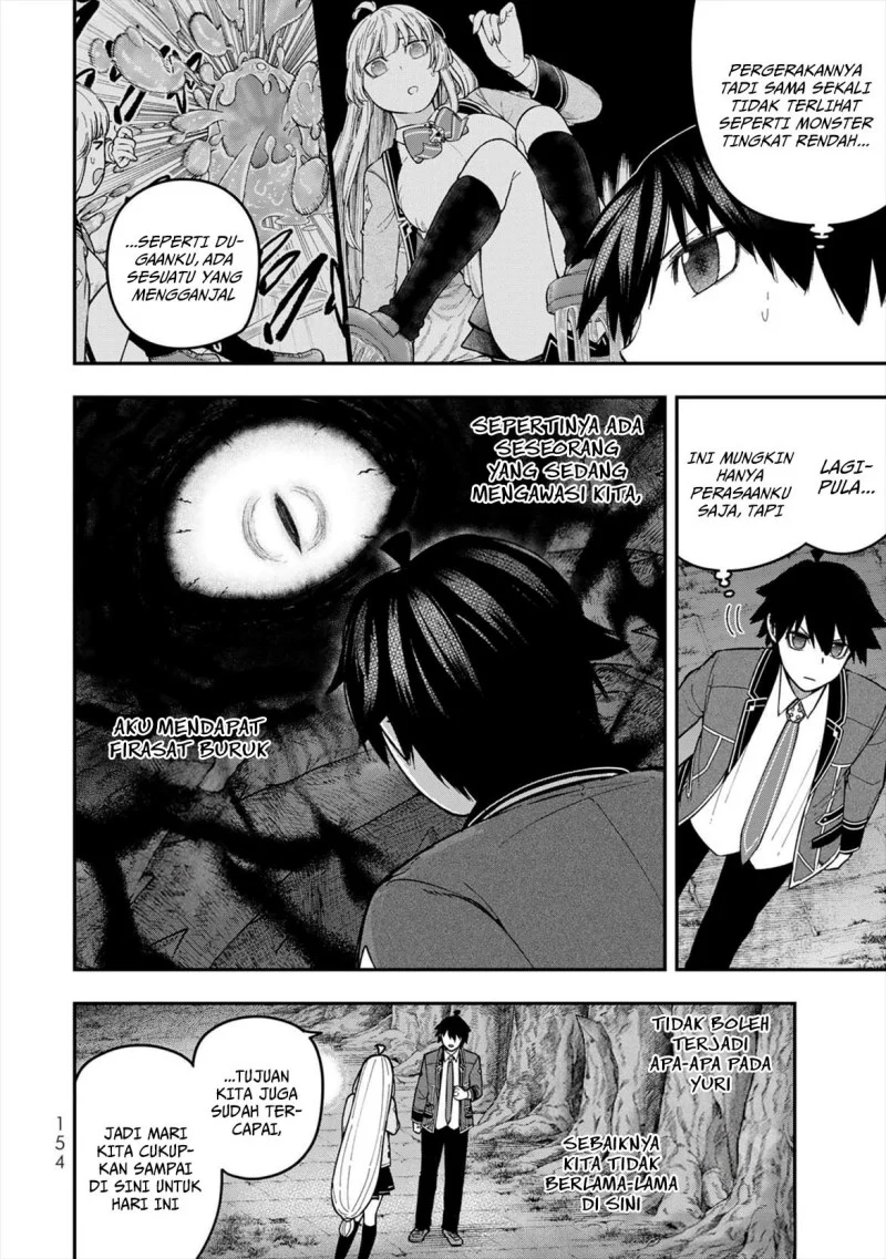 Gomi Ika dato Tsuihou sareta Shiyounin, Jitsu wa Zense Kenja desu: Shijou Saikyou no Kenja, Sekai Saikouhou no Gakuen ni Kayou Chapter 8 - halaman 16