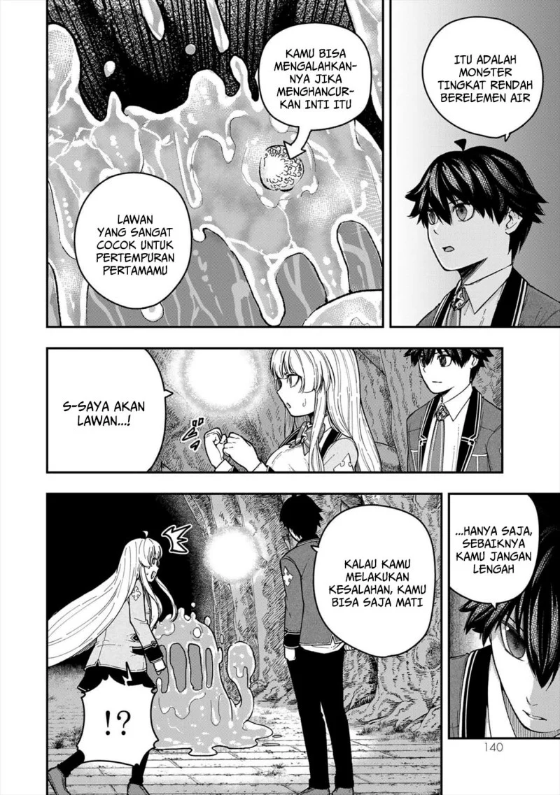 Gomi Ika dato Tsuihou sareta Shiyounin, Jitsu wa Zense Kenja desu: Shijou Saikyou no Kenja, Sekai Saikouhou no Gakuen ni Kayou Chapter 8 - halaman 2