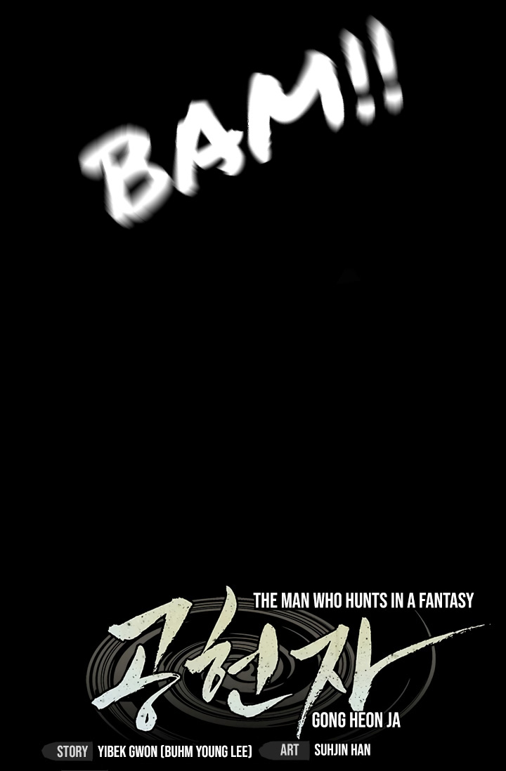 Gong Heon Ja Chapter 0 - halaman 14