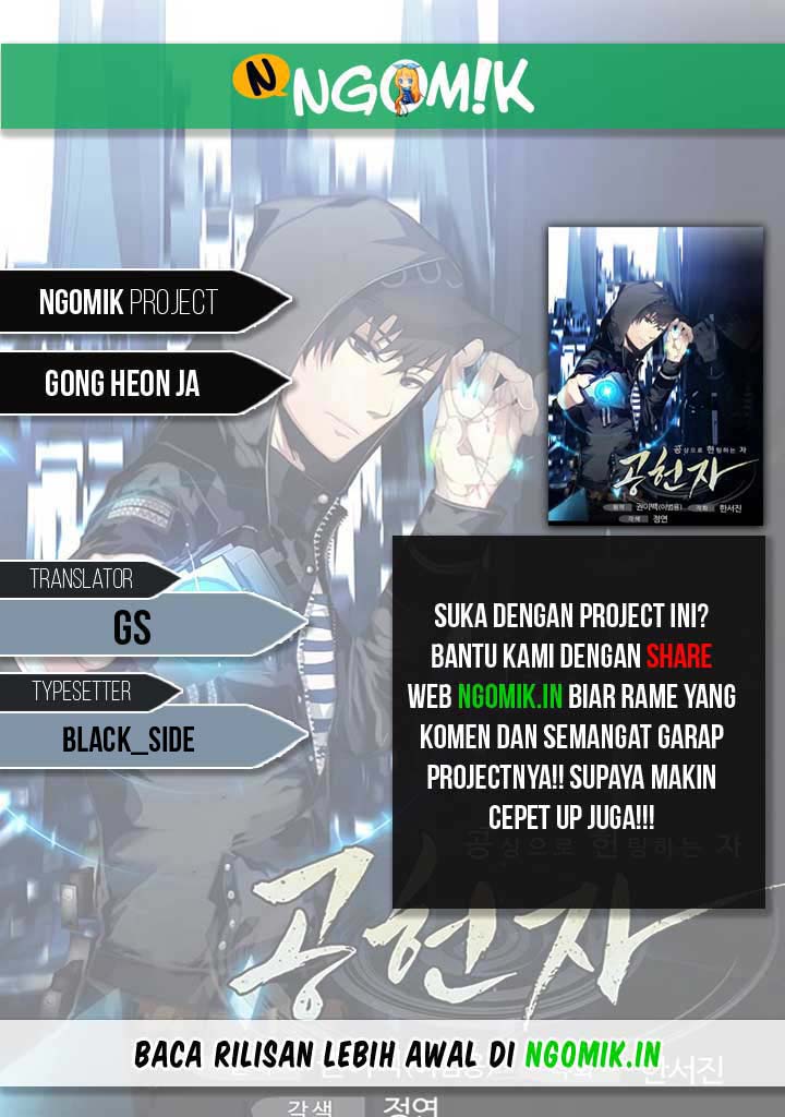 Gong Heon Ja Chapter 17 - halaman 1