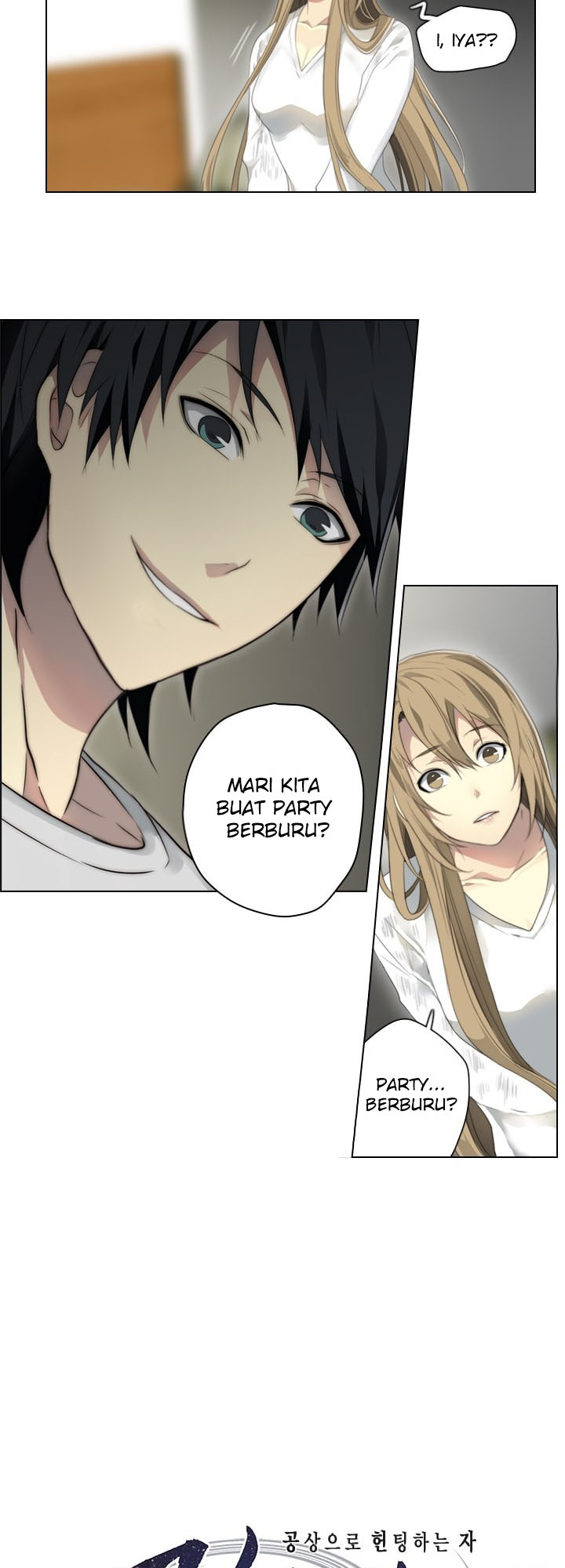 Gong Heon Ja Chapter 19 - halaman 15