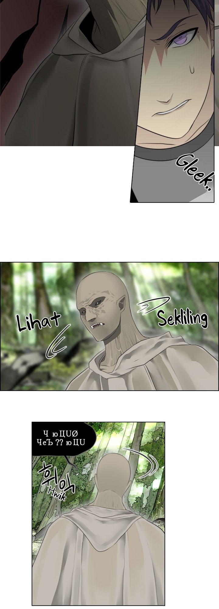 Gong Heon Ja Chapter 20 - halaman 14