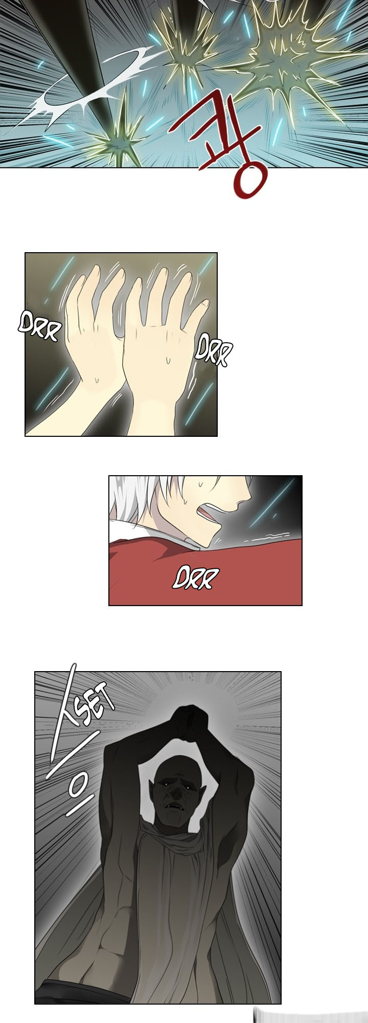 Gong Heon Ja Chapter 22 - halaman 10