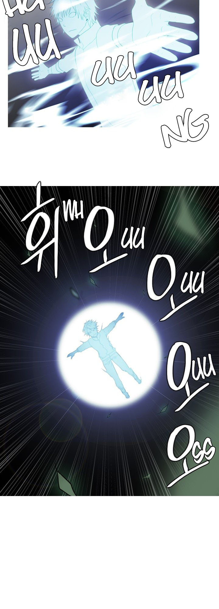 Gong Heon Ja Chapter 24 - halaman 22