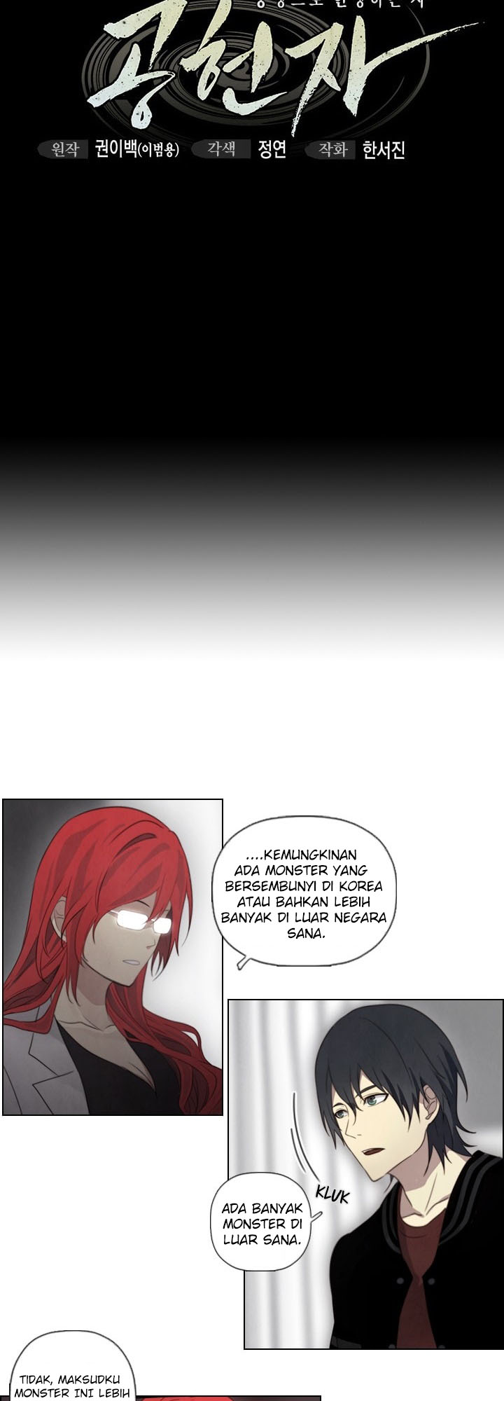 Gong Heon Ja Chapter 26 - halaman 5