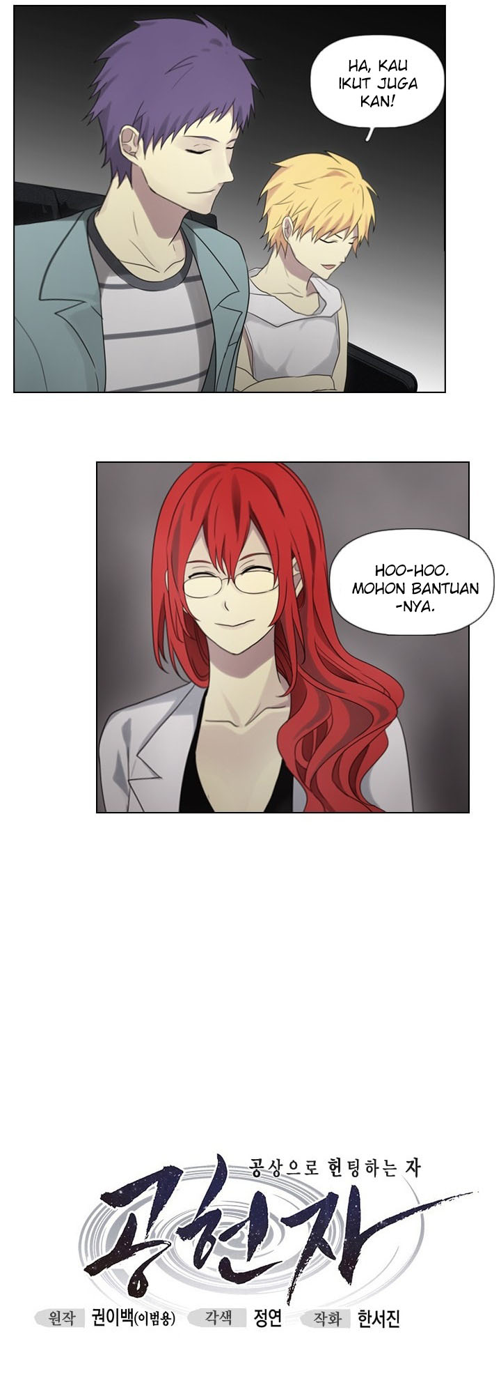 Gong Heon Ja Chapter 27 - halaman 5
