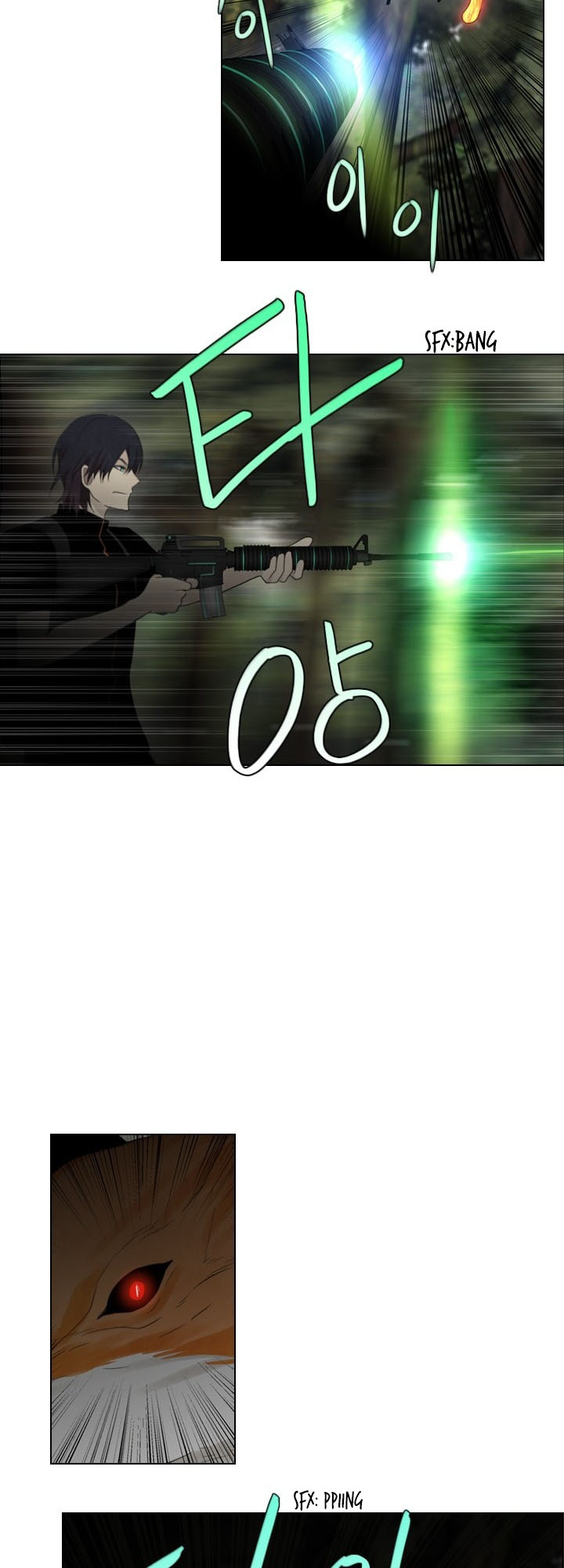 Gong Heon Ja Chapter 29 - halaman 14