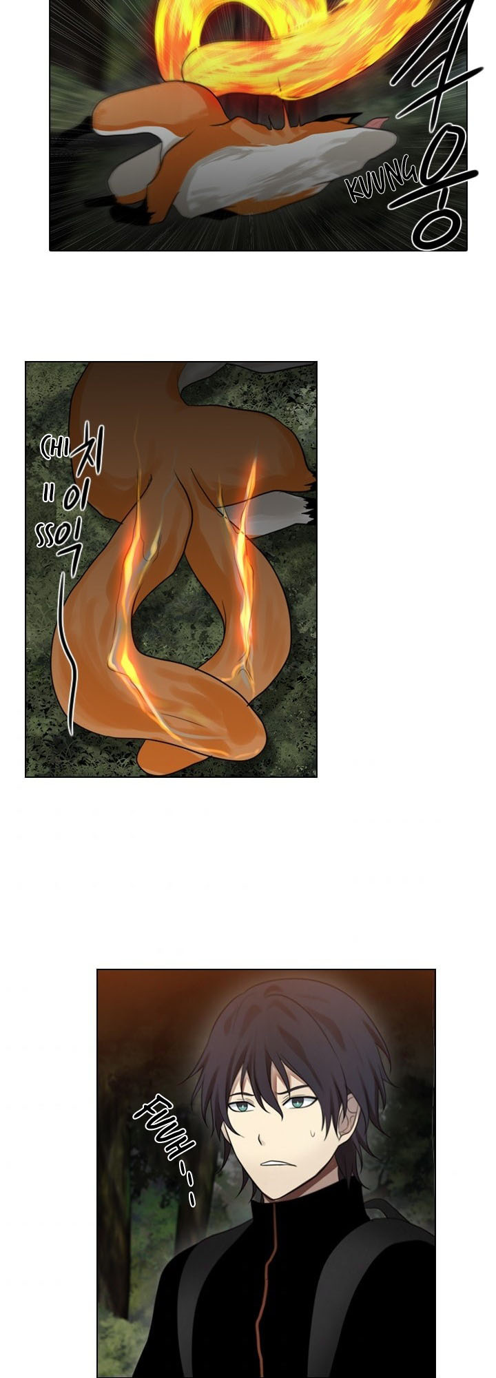 Gong Heon Ja Chapter 30 - halaman 7