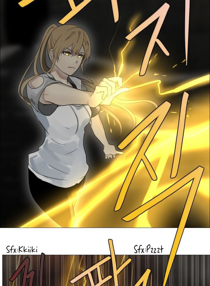 Gong Heon Ja Chapter 34 - halaman 21