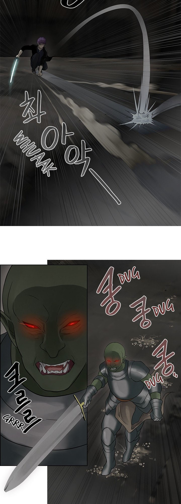 Gong Heon Ja Chapter 37 - halaman 11