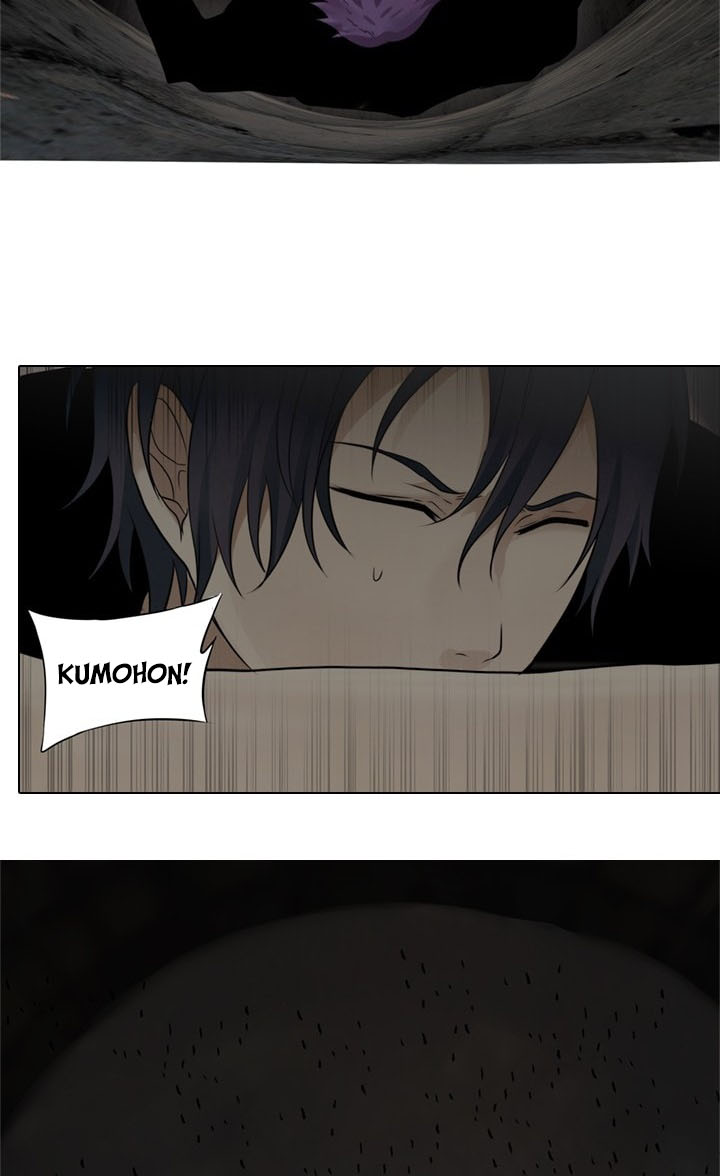 Gong Heon Ja Chapter 37 - halaman 15