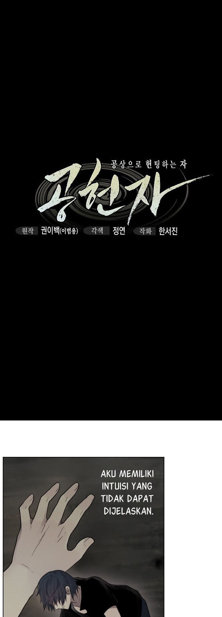 Gong Heon Ja Chapter 37 - halaman 21
