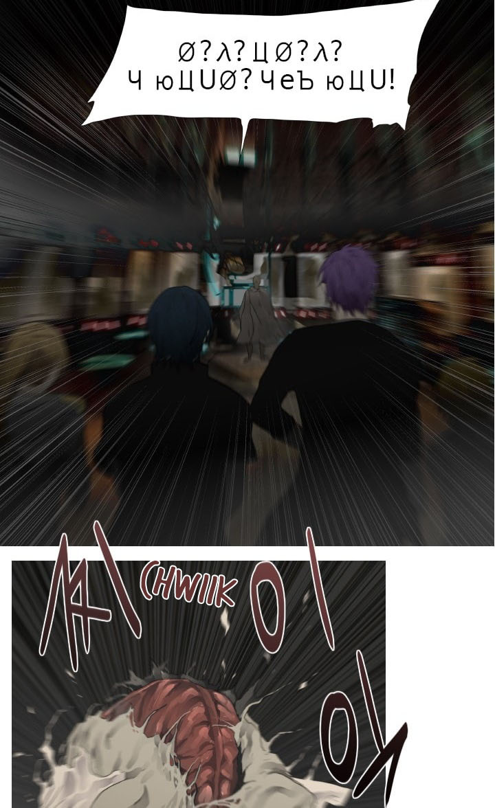 Gong Heon Ja Chapter 38 - halaman 15