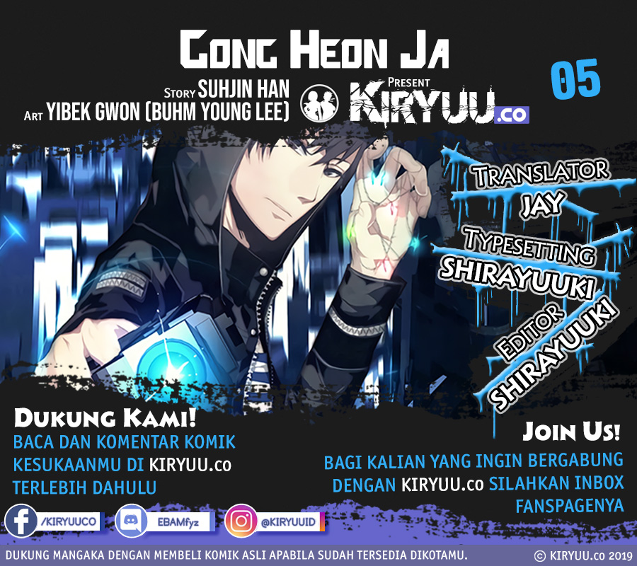 Gong Heon Ja Chapter 5 - halaman 1