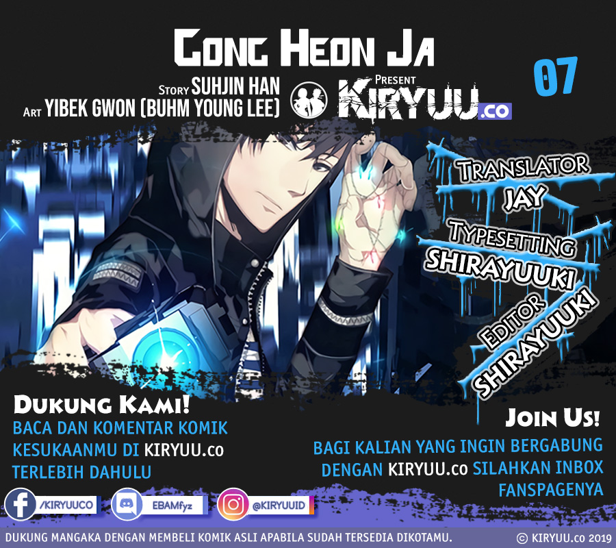 Gong Heon Ja Chapter 7 - halaman 1