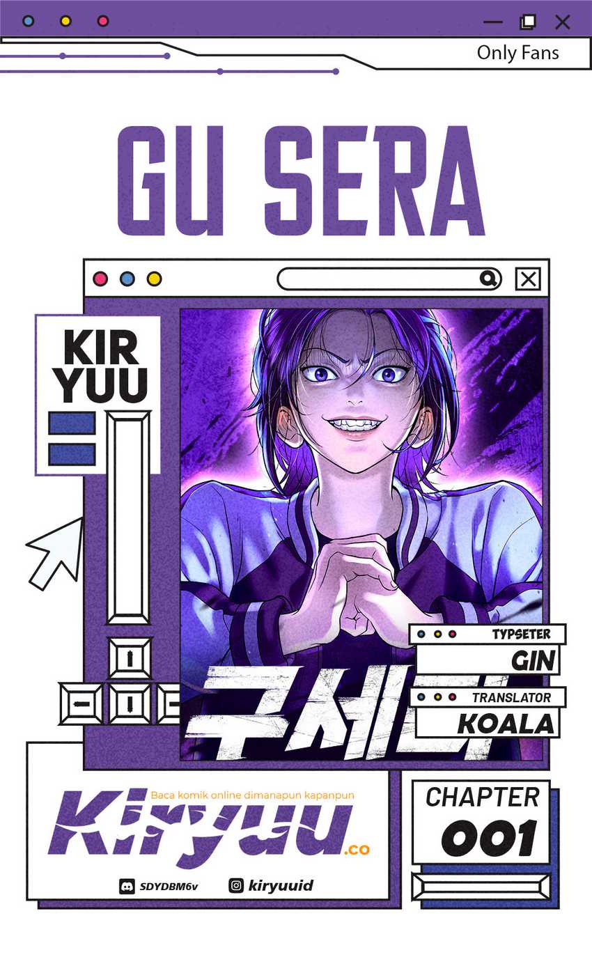 Goo Se Ra Chapter 1 - halaman 1