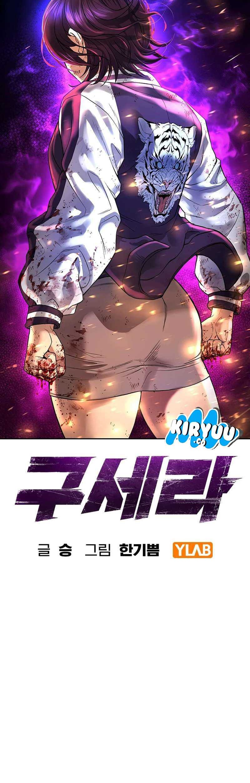 Goo Se Ra Chapter 1 - halaman 10