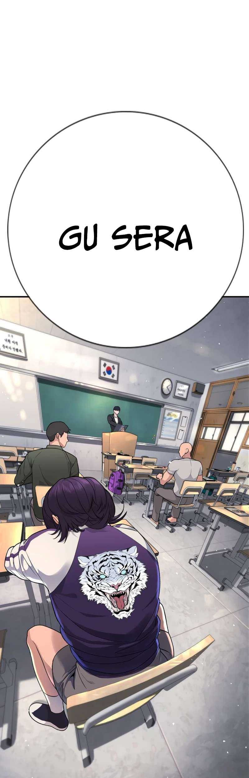 Goo Se Ra Chapter 1 - halaman 109