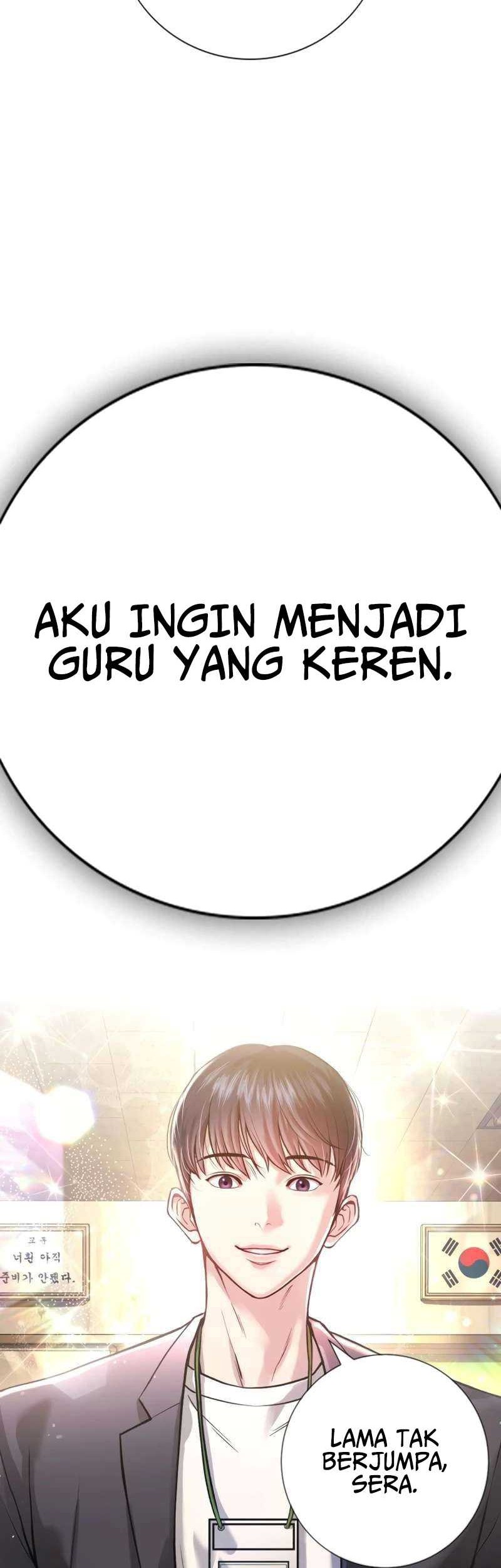 Goo Se Ra Chapter 1 - halaman 118