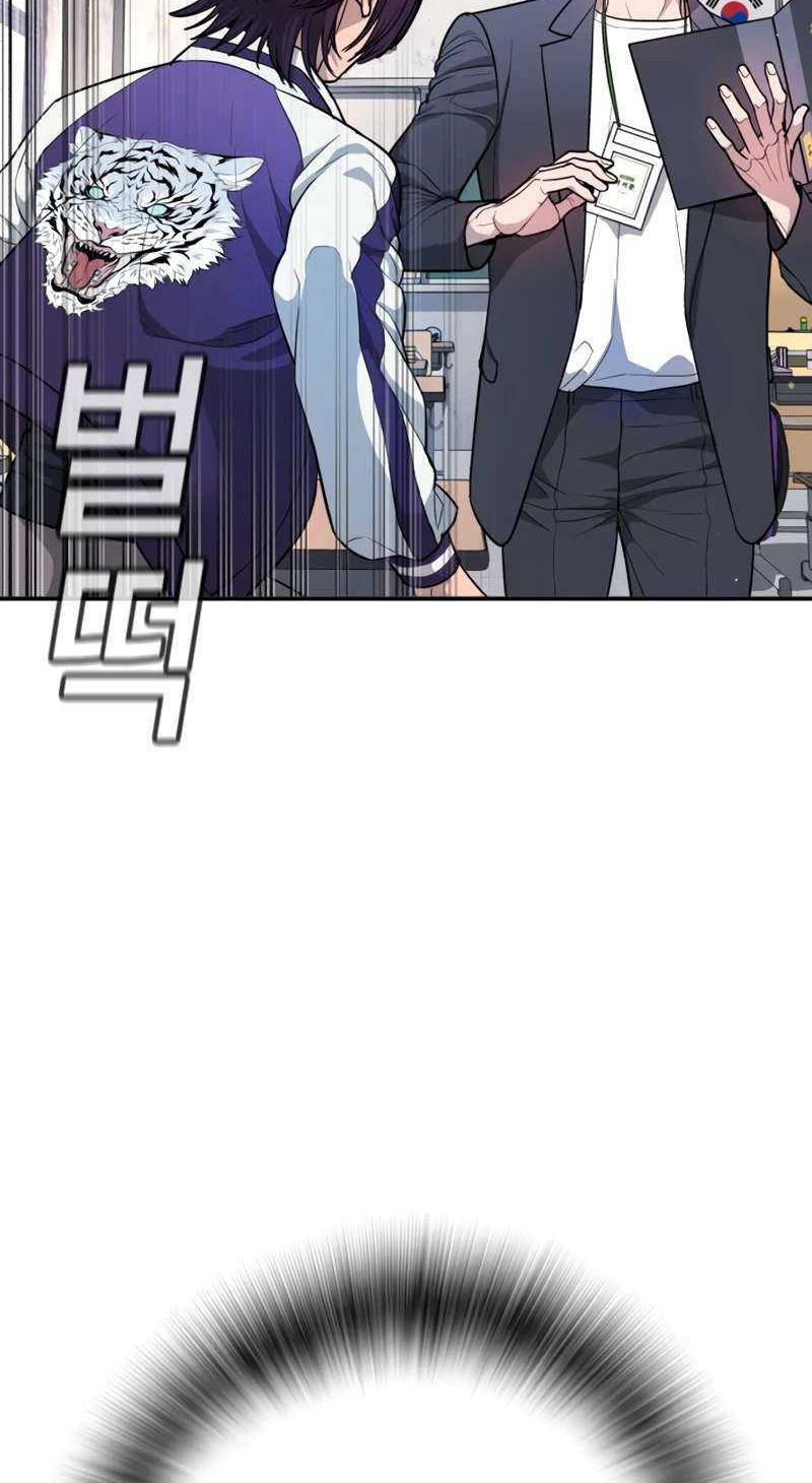 Goo Se Ra Chapter 1 - halaman 120