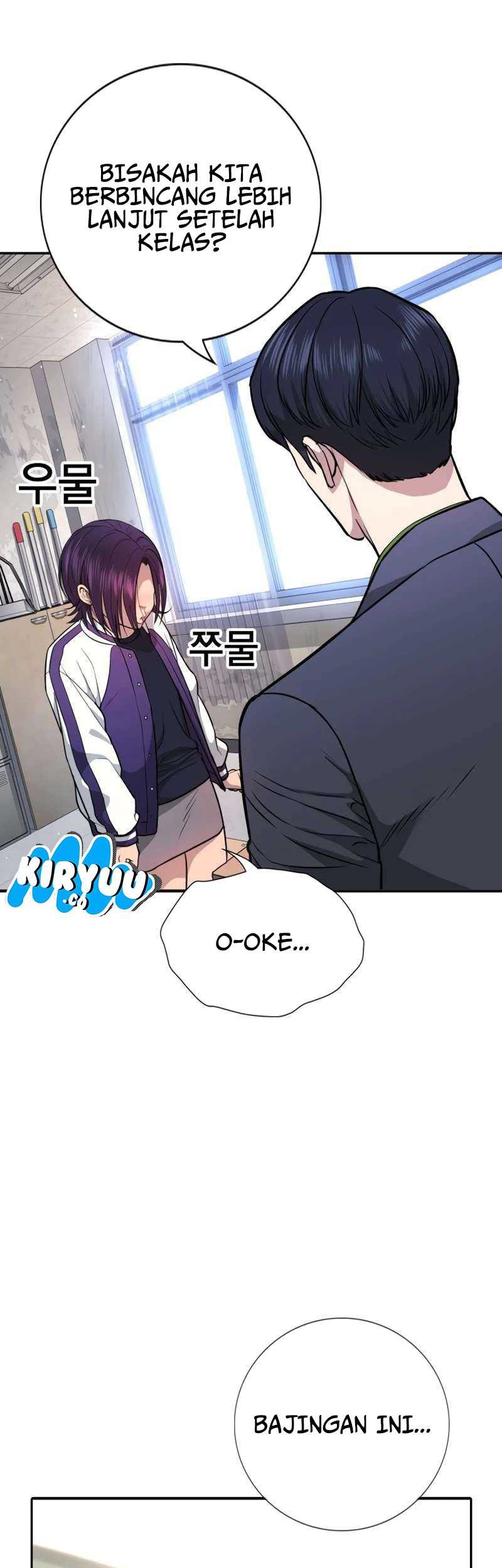 Goo Se Ra Chapter 1 - halaman 123