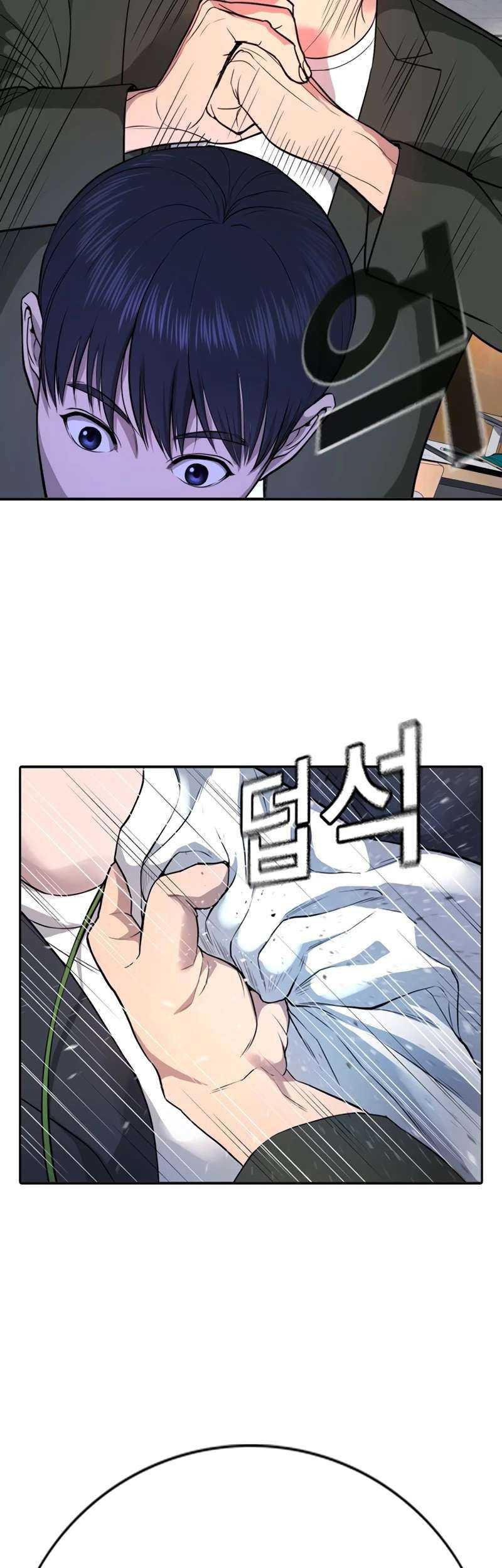 Goo Se Ra Chapter 1 - halaman 125