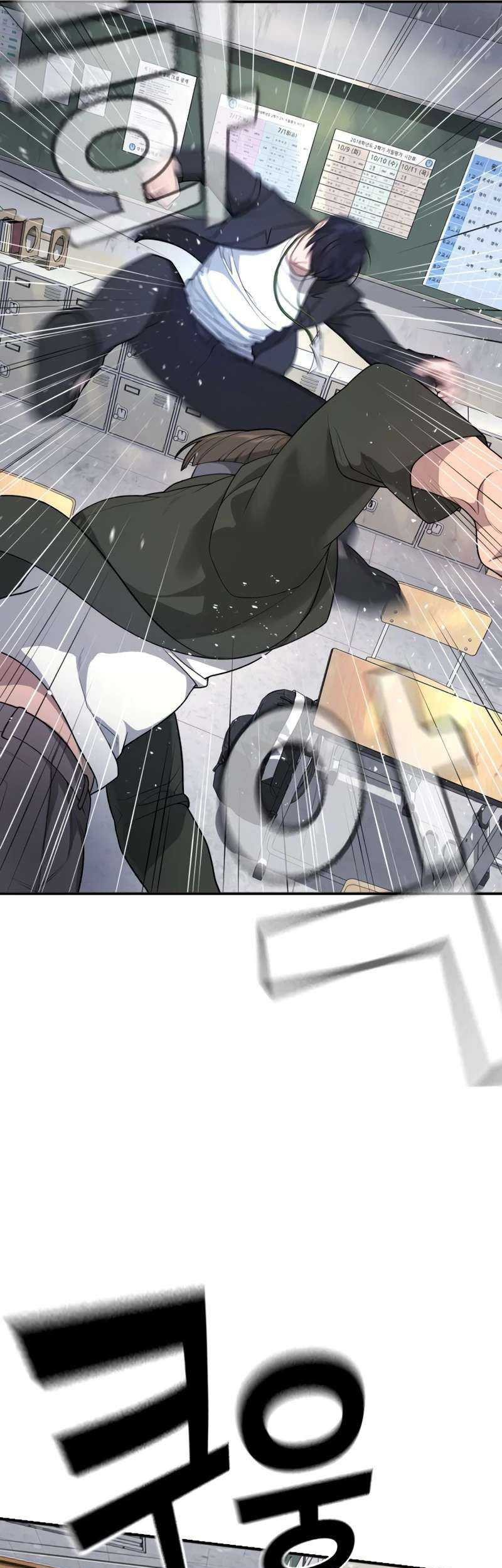 Goo Se Ra Chapter 1 - halaman 127