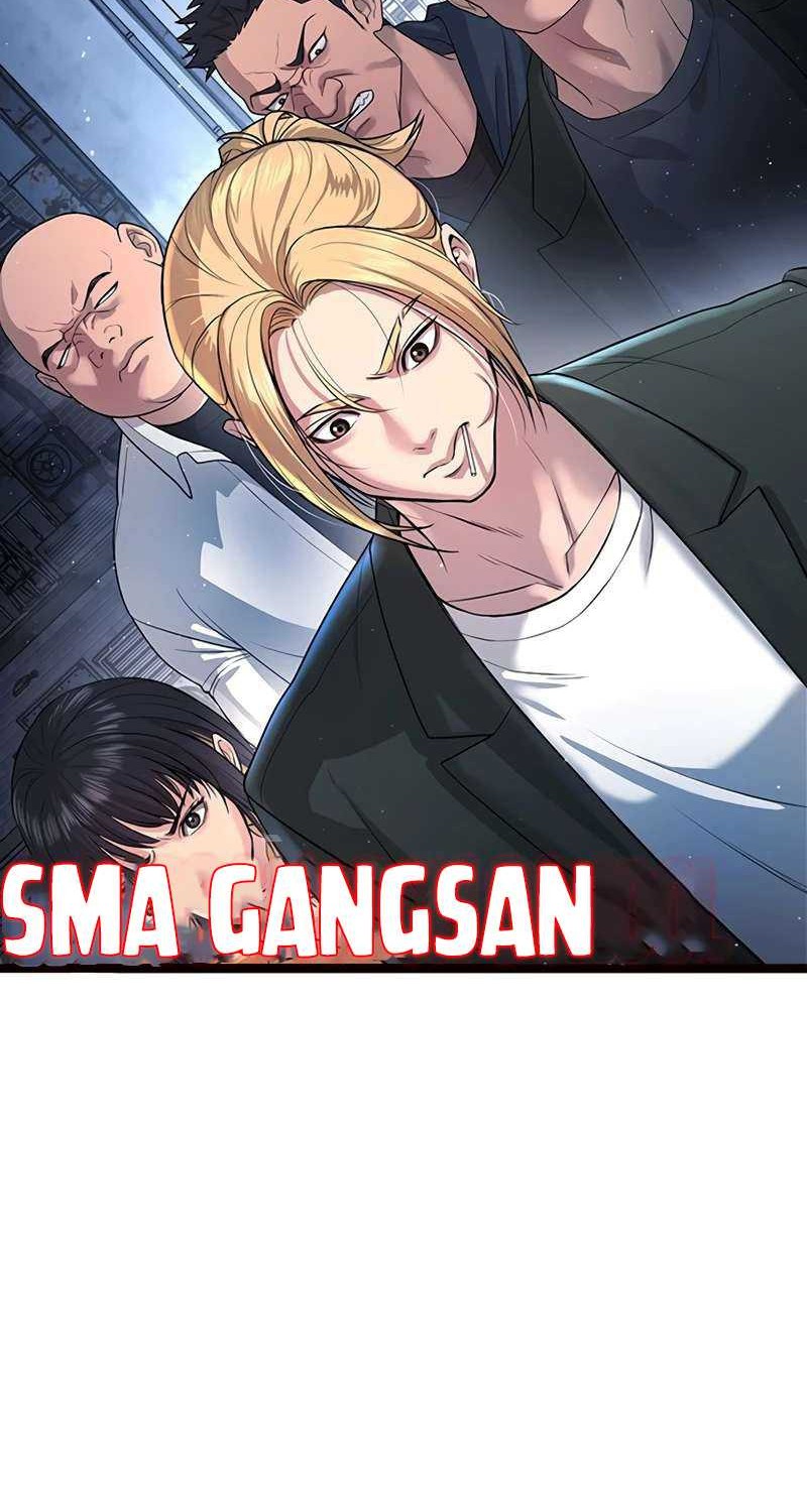 Goo Se Ra Chapter 1 - halaman 13
