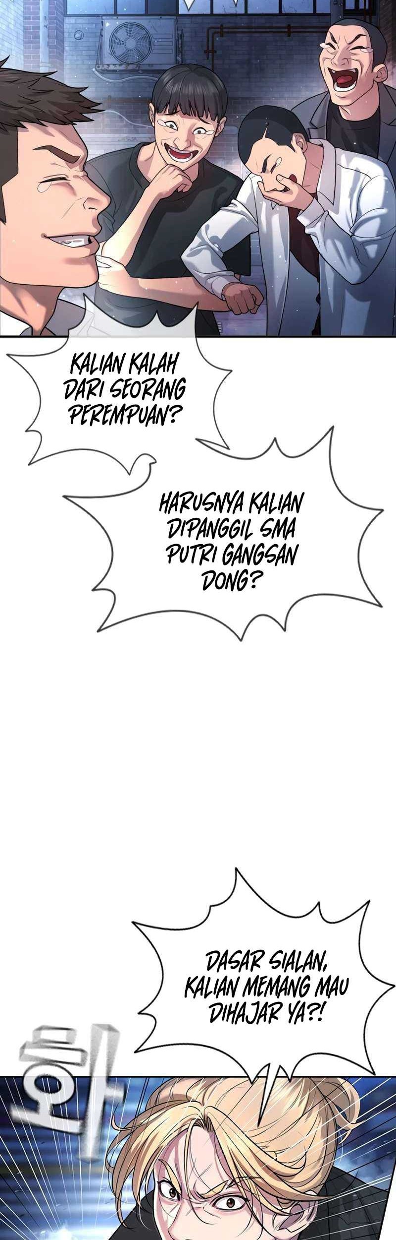 Goo Se Ra Chapter 1 - halaman 17