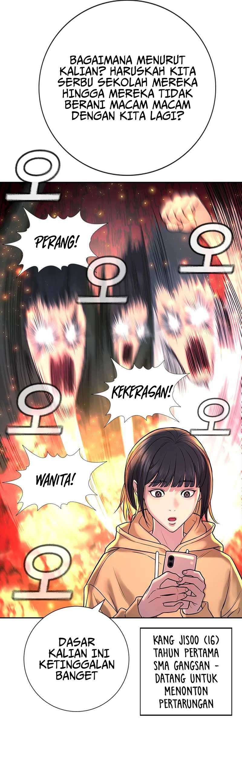 Goo Se Ra Chapter 1 - halaman 49