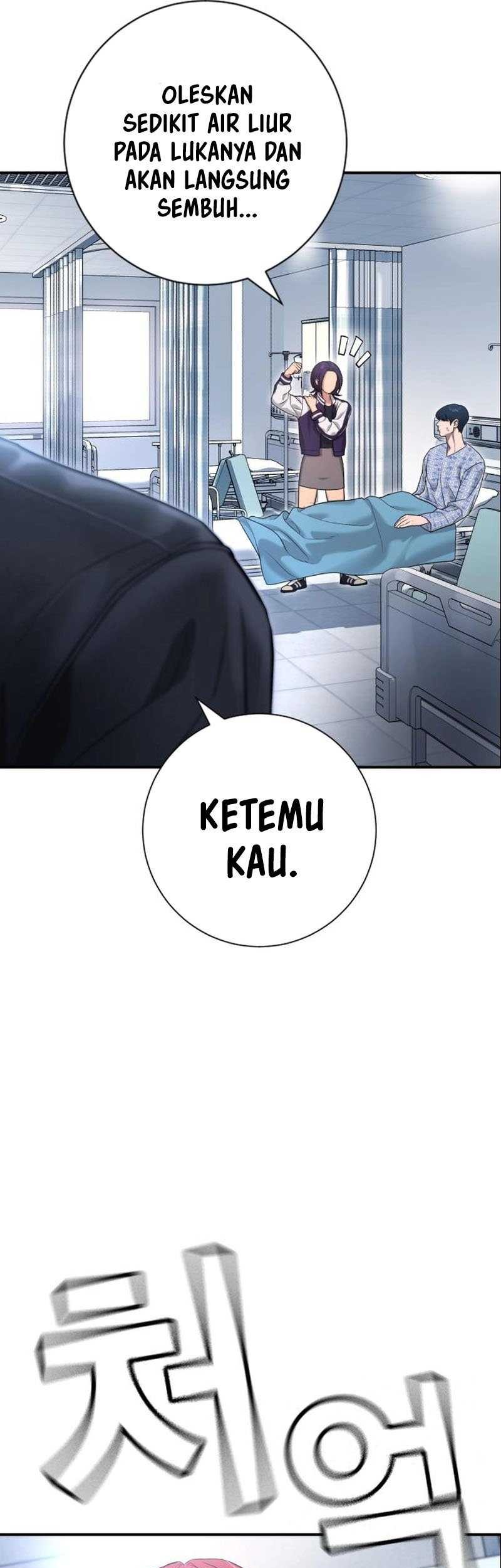 Goo Se Ra Chapter 10 - halaman 11